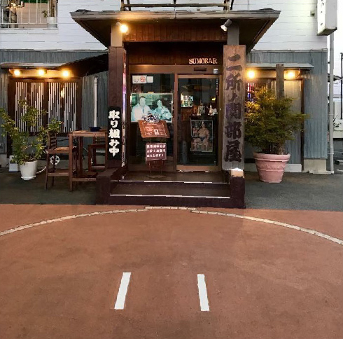 Former
sumo wrestler's restaurant